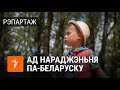 Маленькі хлопчык - пра беларускую мову | Маленький мальчик - про белорусский язык