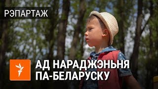 Маленькі хлопчык - пра беларускую мову | Маленький мальчик - про белорусский язык