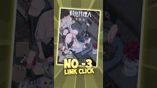 5 Chinese Anime/Donghua You Need To Watch #anime #dongua