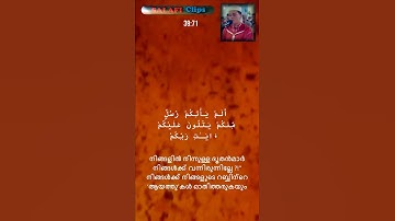 وسيق الذين كفروا الى جهنم زمرا - القارئ - عبدالعزيز سحيم