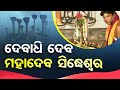 Sarbatra Jagannath | Know more about this Lord Jagannath temple in Jagatsinghpur