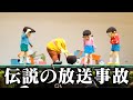 衝撃 日常の中で見つけた面白画像がツッコミどころ満載だったwwwwww 2 衝撃 日常の中で見つけた面白画像がツッコミどころ満載だったwwwwww 2