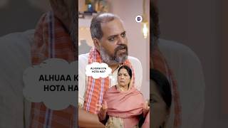 What Does Alhuaa Meeting Actually Mean? 😂 | Durgesh Kumar #shorts
If youve watched Panchayat, youve probably heard the word Alhuaa. 😄
But what does it actually mean?
Durgesh Kumar, popularly known as Banrakas, reveals the real meaning behind the iconic word and shares the story behind it.
👇 Did you already know what Alhuaa means?
About Digital Commentary: We are the non-fiction wing of KathaVersse Media Network, bringing you engaging chat shows, podcasts, and travel shows on a wide range of topics, including cinema, web shows, pop culture, sports, and everything in between. Tune in for fresh, insightful content delivered directly to your screens.
For collaborations and other queries please reach out to us at connect@kathaversse.com
#Shorts #Panchayat #DurgeshKumar #Banrakas #TVF What Does Alhuaa Meeting Actually Mean? 😂 | Durgesh Kumar #shorts