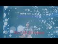 「miwa ARENA tour 2017“SPLASH☆WORLD”」ダイジェスト