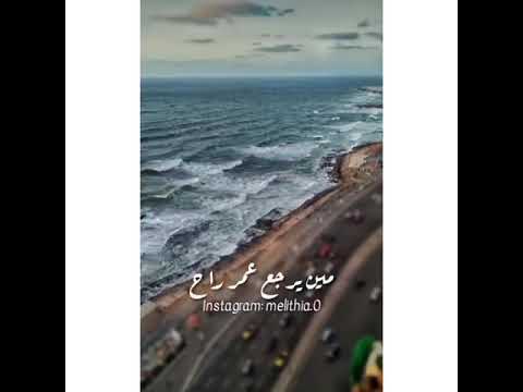 تعمل ايه كلمة ياريتنا حالة واتس