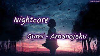 Nightcore | Gumi - Amanojaku | Japanese Music