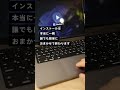 Windows11が最新Macに公式対応。さてどう使うか。