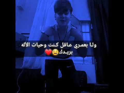 أولي لأمك يا بنت جاية اليلة أطلب أيدك