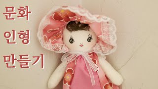 Making BUNKA Dolls +free pattrn