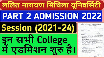 Lnmu Part 2 Admission 2021-24 | Lnmu part 2 admission update today news