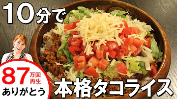 たこらいす Mp3 たこらいす Mp3