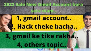 How to Gmail acount create all time secority2022.কীভাবে জিমেইল অ্যাকাউন্ট তৈরি করবেন নিরাপত্তা 2022