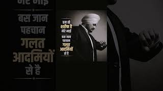 LEGEND NEVER DIE 🔥Sidhu Moosewala Forever  💪#SidhuMoosewala #Moosewala #PunjabiMusic #Legend #Shorts