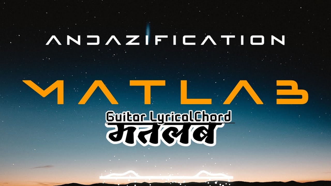 Matlab Chord Matlab Andazification Guitar Chord With Lyrics - YouTube