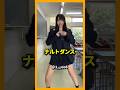 学生たちの新しいナルトダンスコレクション