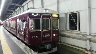 阪急電車 宝塚線 6000系 6100F 発車 豊中駅