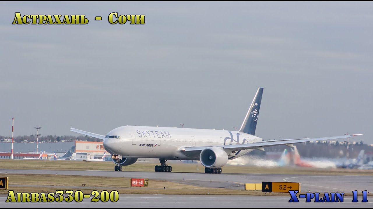 расписание автобусов краснодар астрахань. москва-челябинск авиабилеты. рейс астрахань сочи. рейс астрахань сочи. рейс астрахань сочи.