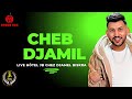 Cheb Jamil نقولهالك ملخر Live Hôtel JB BISKRA BOUBI SON 
