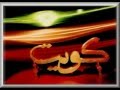 رباب ياكويت يا دانه 2012