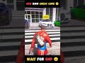 New added super cars cheat code 🩷
