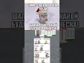 #dance#new#totalgaming#dailyvlog #memes #love#россия #reels#ukraine#russia #roblox#gaming#trending##