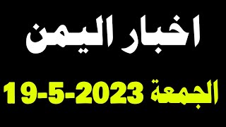 بث مباشر- اخبار, عاجل , الجزيرة, السعودية, اليمن, عاجل الخليج, العربية, الحدث مباشر, الجزيرة مباشر