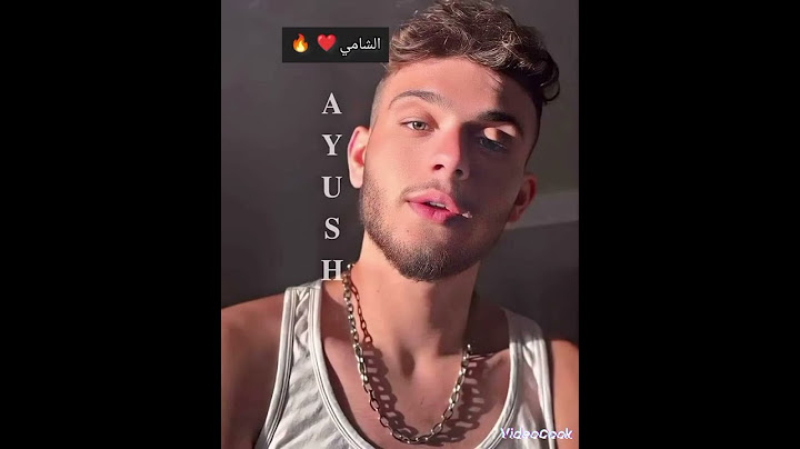 @alshamimusic   للحب ثلاث أنواع❤️‍🔥 منحبك كتير شامينا🤍🫂 حب وحنان🪐✨ #اكسبلور #الشامي   🦋Dreams🦋