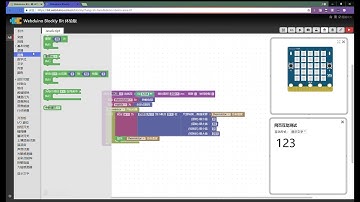 BananaPi BPI-bit for webduino teching video(6):how to use temperature sensor VS micro:bit
