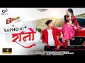      sapno ki rani  anjali sharma  rohit mahato  um music  romantic khorta song