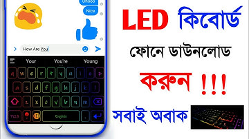 How To Download LED Keyboard Any Android Mobile In Bengali | By Tech For Rohit