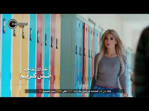 أنس كريم كليب خدك تفاحة Anas Kareem Khadek Tefaha Music Video 2018
