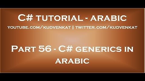 C# generics in arabic