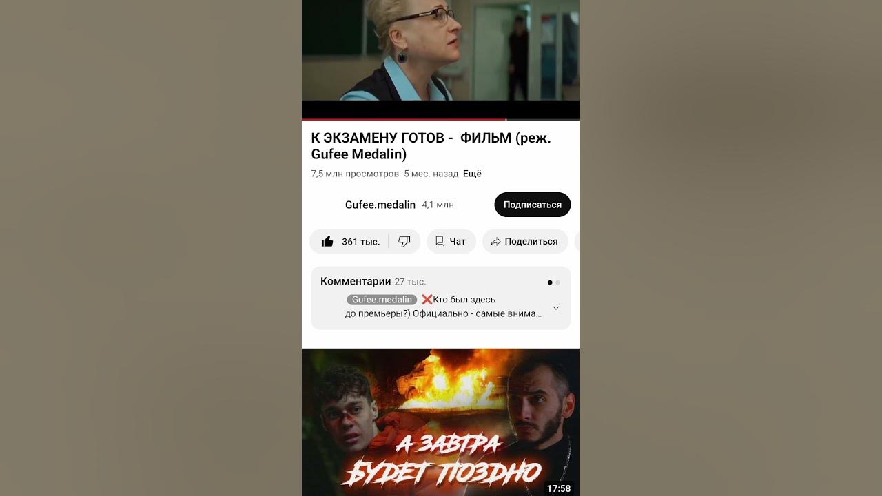 мне так похуй я касат - YouTube