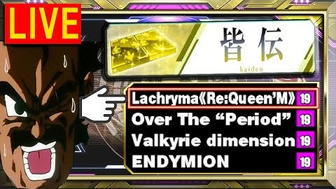 KAIDEN IS HERE / [定期DDR配信] #190 #o4maA3Live