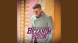 Bezanim Biron