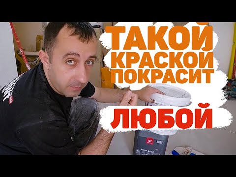 какой краской красить потолок / каким валиком красить потолок краской