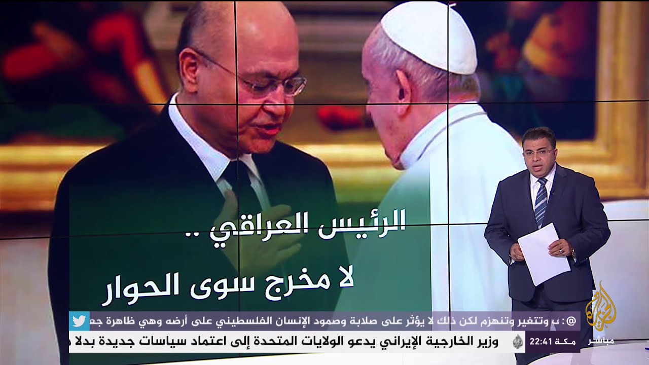 بابا الفاتيكان يدعو ساسة العراق إلى التصدي للفساد والتطرف