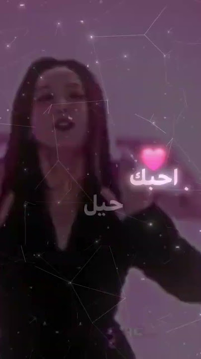 #song #bts #نامجوني #blink #army #lyrics #blackpink #kpop #jisoo #taehyung #jimin