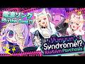 【YUNYUN SYNDROME｜ゆんゆん電波シンドローム】denpa rhythm game of our favorite songs?! 🐾 【FUWAMOCO｜SPOILER WARNING】