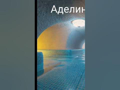 твоё имя=лиминальное пространство😨😊 - YouTube