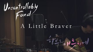 A Little Braver - New Empire | (Wanderlust Cover)