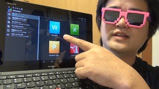 SONY Xperia Z2 Tablet 使用一ヶ月レポート：Wi-Fiモデルではなくセルラーモデルだからこそのメリット