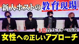 【依存されるだけの関係では売れない】満たされないぐらいが丁度いい。1億円プレイヤーのテクニックとは【大阪男塾】