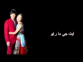 اغنية من مسلسل (سيد الشمس) طريقة النطق