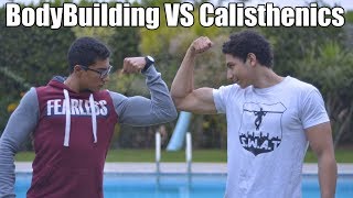 الفرق بين الBodyBuilding  و الCalisthenics