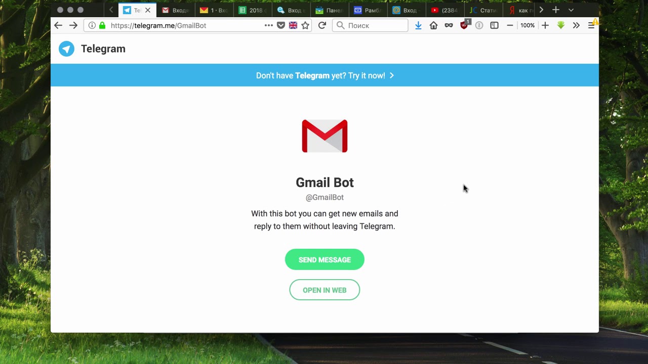 Telegram gmail. Gmail bot Telegram. Gmail telegram