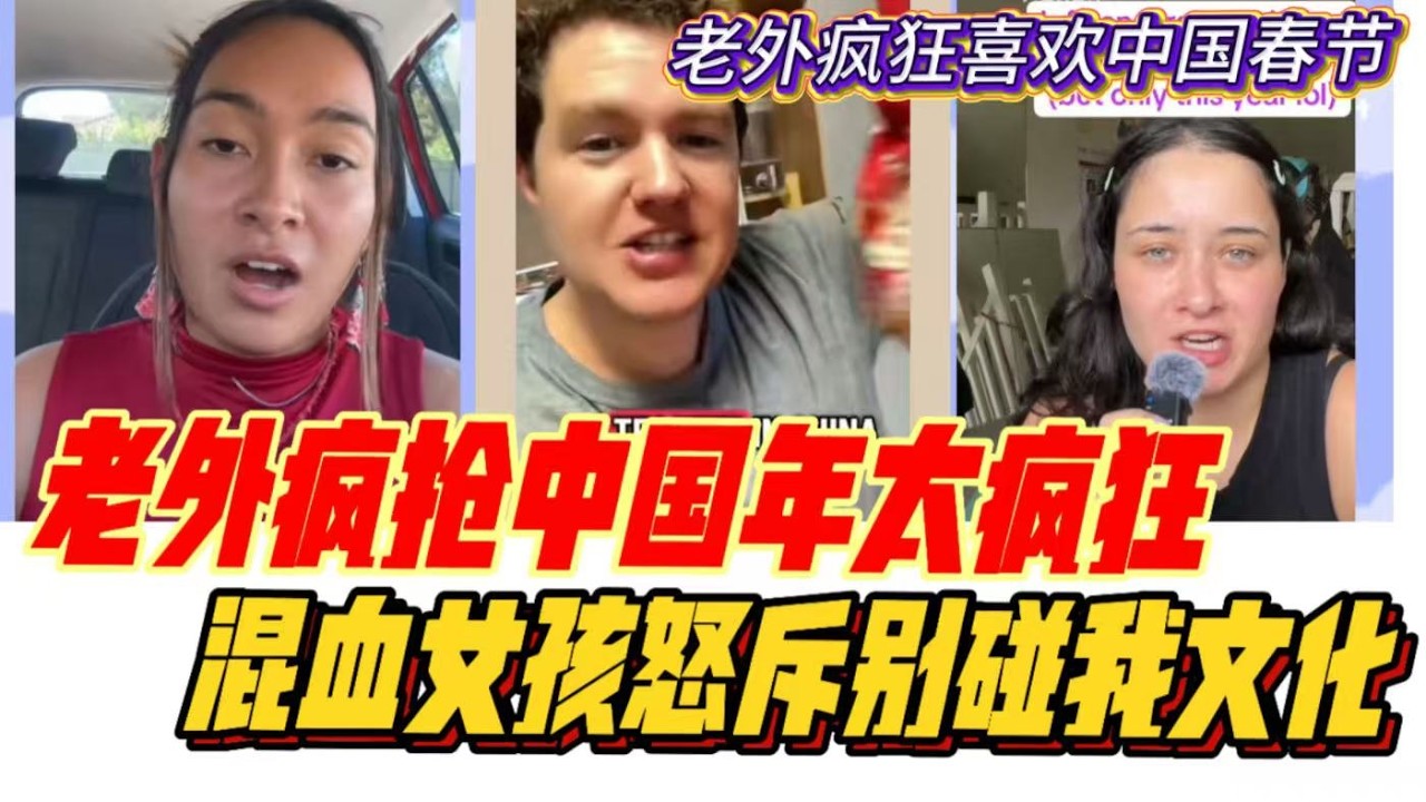 中国年成全球大节日，老外求联合国快通过#春节