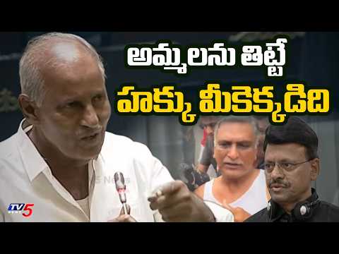 కూనంనేని భావోద్వేగం: MLA Kunamneni Emotional Speech in Assembly | Tata Madhu Comments | TV5 News - TV5NEWS