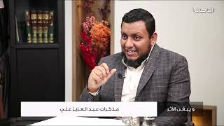 محمد إلهامي : يروي كيف تم تجنيد المناضل السابق نجيب الهلباوي من قبل جهاز الأمن السياسي