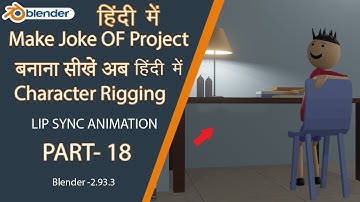 Blender - Make Joke of project in Hindi I Lip-Sync Animation Part -18